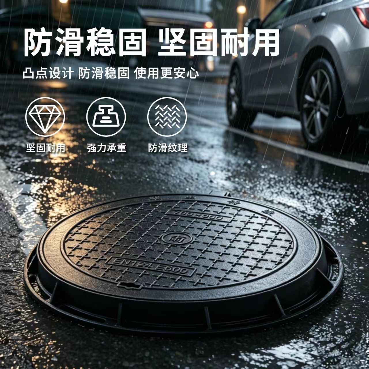 绍兴市井盖混合型塑胶跑道 - 价格