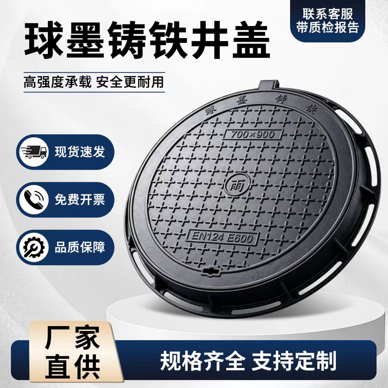 绍兴市铸铁井盖硅PU篮球场 - 哪里好
